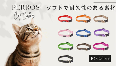 Cat collar Perlos