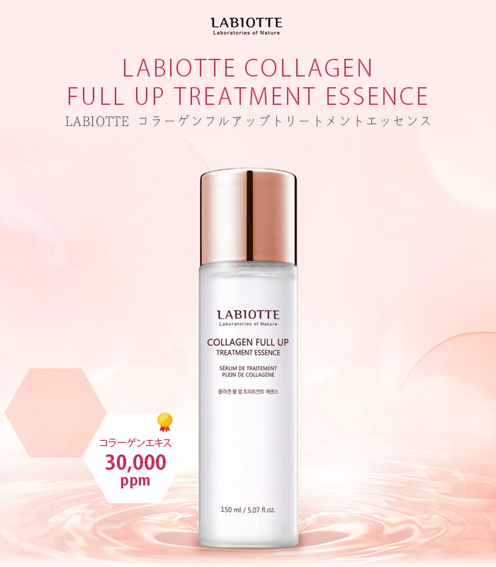 定番の中古商品 ラビオッテ LABIOTTE リバイタルエマルジョン〈乳液〉150ml