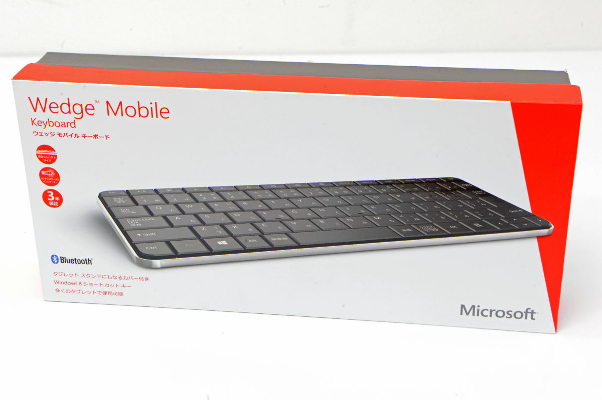 get started with microsoft wedge keyboard