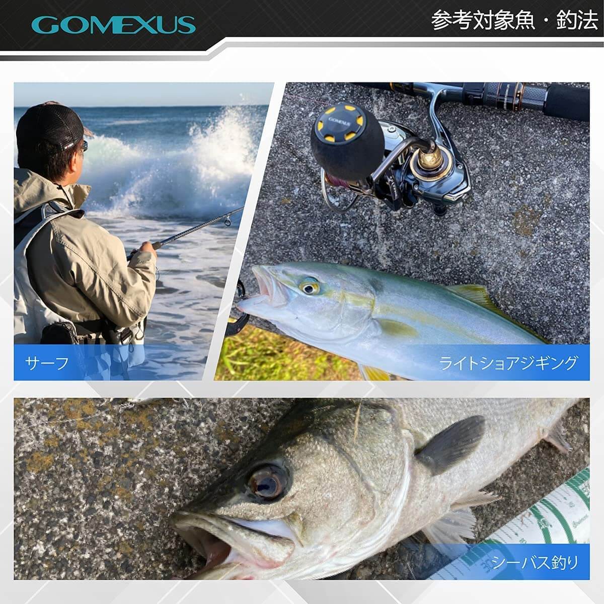 ゴメクサス　EA38ノブ　対象魚