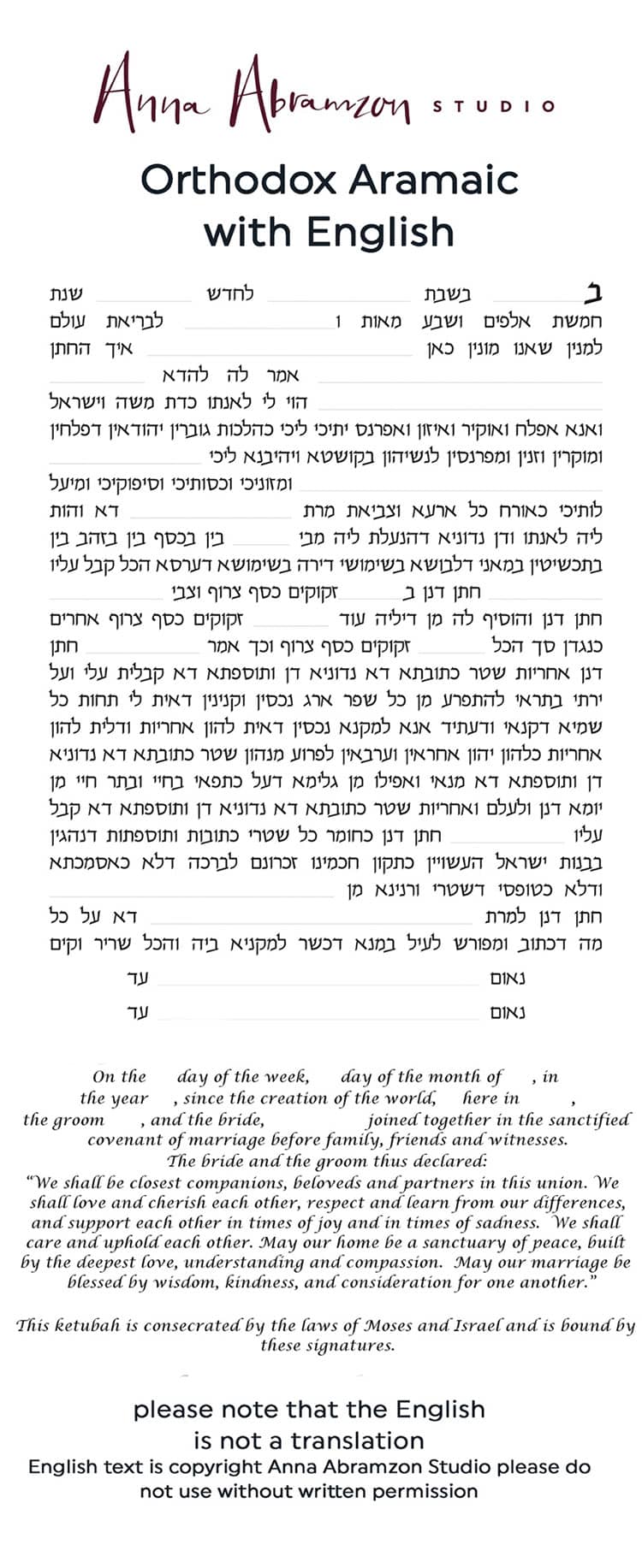 Orthodox Ketubah Text in Aramaic and English