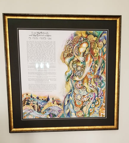 Amy and Scott's Ketubah framed