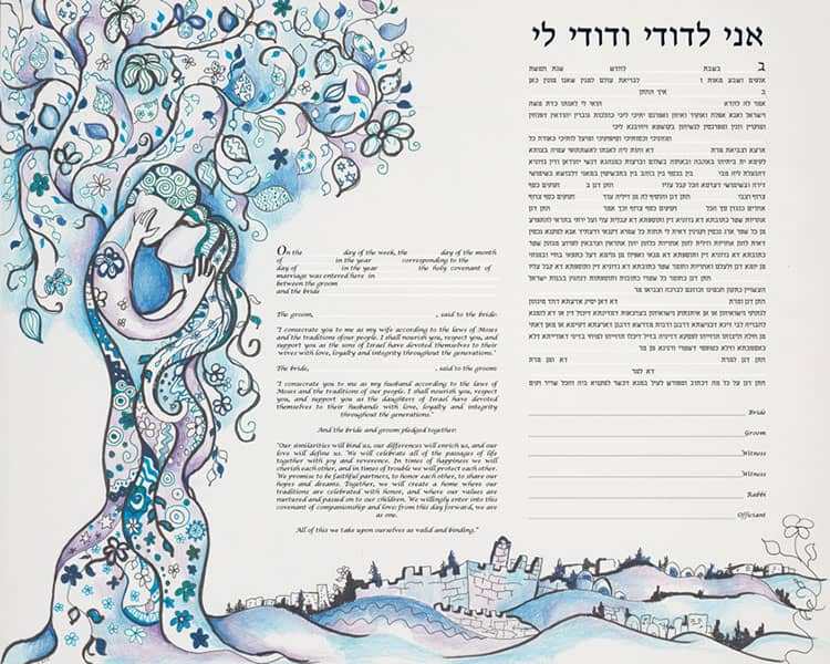 Conservative Ketubah Art