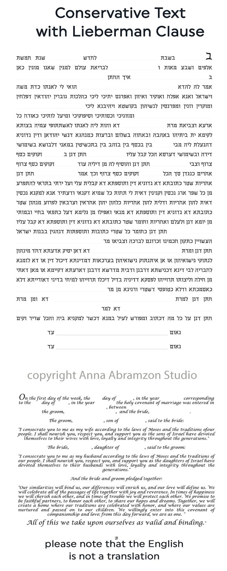 Conservative Ketubah Text in Aramaic and English