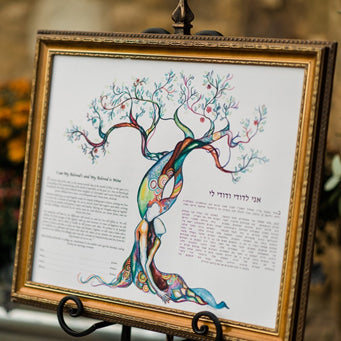 Watercolor Ketubahs: Love Tree Theme