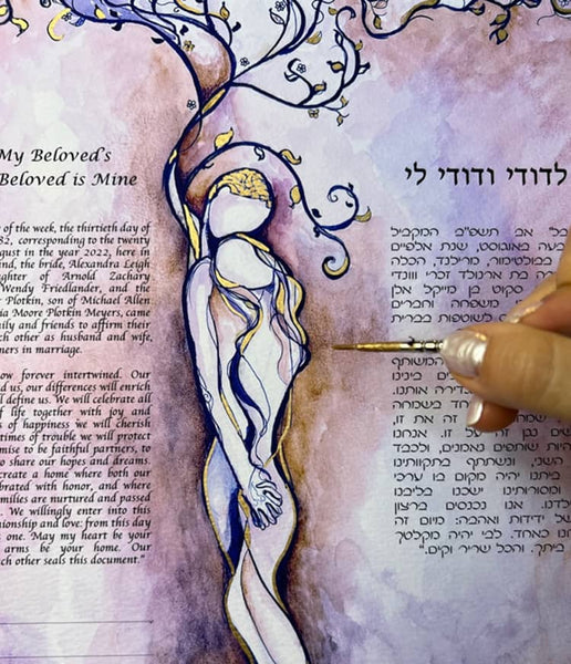 Another exquisite ketubah with goldleaf from Anna Abramzon