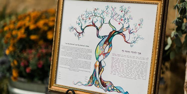 Anna Abramzon’s ketubah artistry, customizable