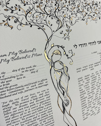 Classic Love Tree Ketubah with Gold Leaf