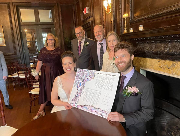 Another Example of a Nondenominational Interfaith Ketubah