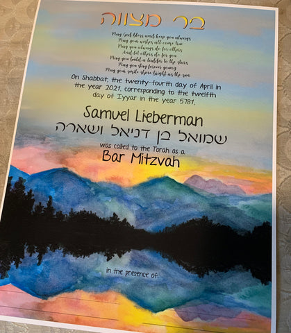 Mountain Bar Mitzvah Certificate by Anna Abramzon