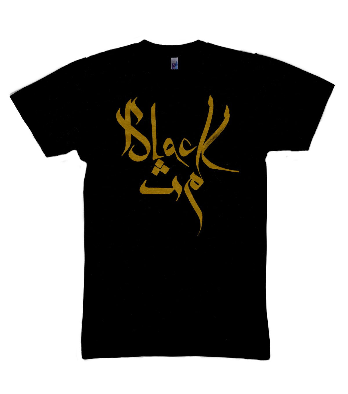 black up shabazz palaces rar