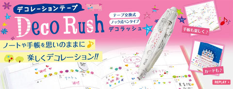 Plus Deco Rush Pens