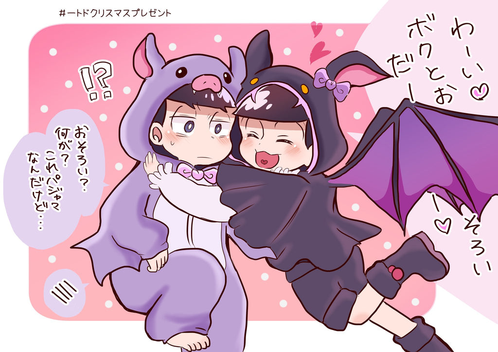 bat kigurumi spending sweet moments