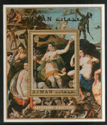 Ajman Women Nudes Allegory Paintings Art PERF M/s MNH # 6139A