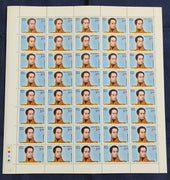 India 1983 Simon Bolivar Phila 933 Full Sheet of 40 Stamps MNH # 140
