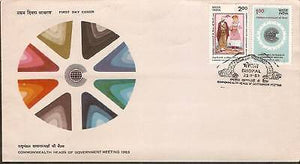 India 1983 Heads of Government Meeting Phila-952-53 FDC