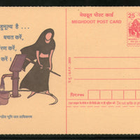 India 2003 Central Ground Water Authority in Hindi Meghdoot Post Card Stationary # 17 - Phil India Stamps