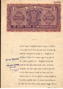 India Fiscal Rs.2000 Ashokan Stamp Paper Court Fee Revenue WMK17C Good Used # 36A