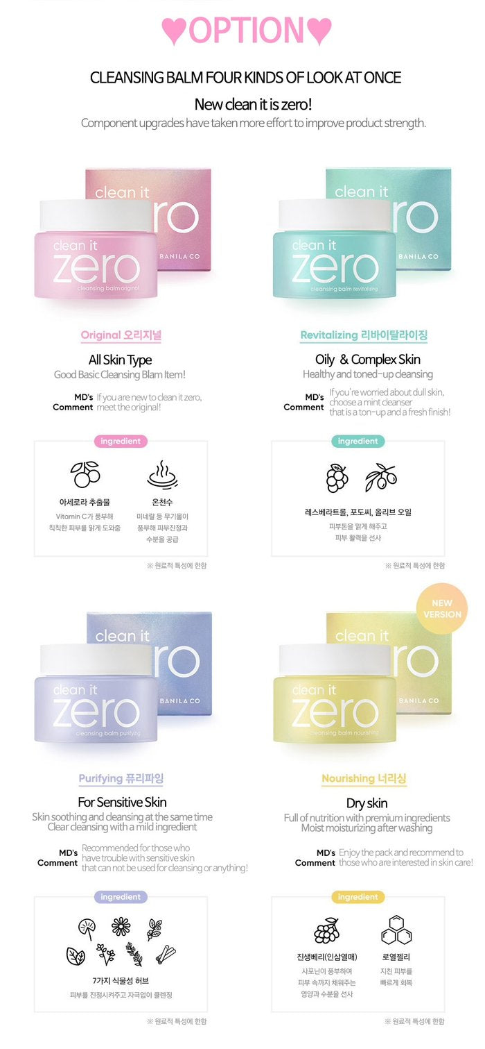 Clean It Zero Cleansing Balm Purifying