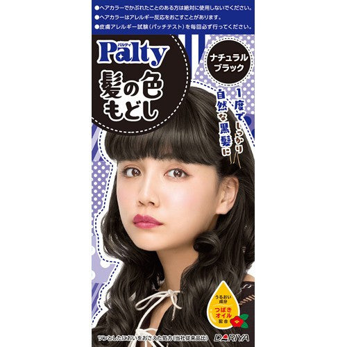 Palty Hair Color Natural Black Oo35mm