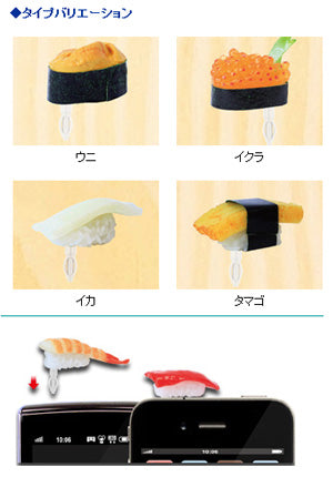 Decoppin - Series3 Sushi version - Tamago - oo35mm