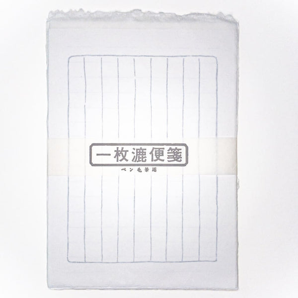 Writing Paper 便箋 ged B5 Japan Stationery