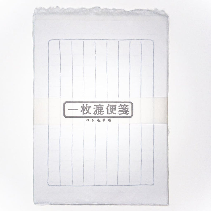 Inshu Washi Heritage Letter Paper 10 Medium Sheets Japan Stationery