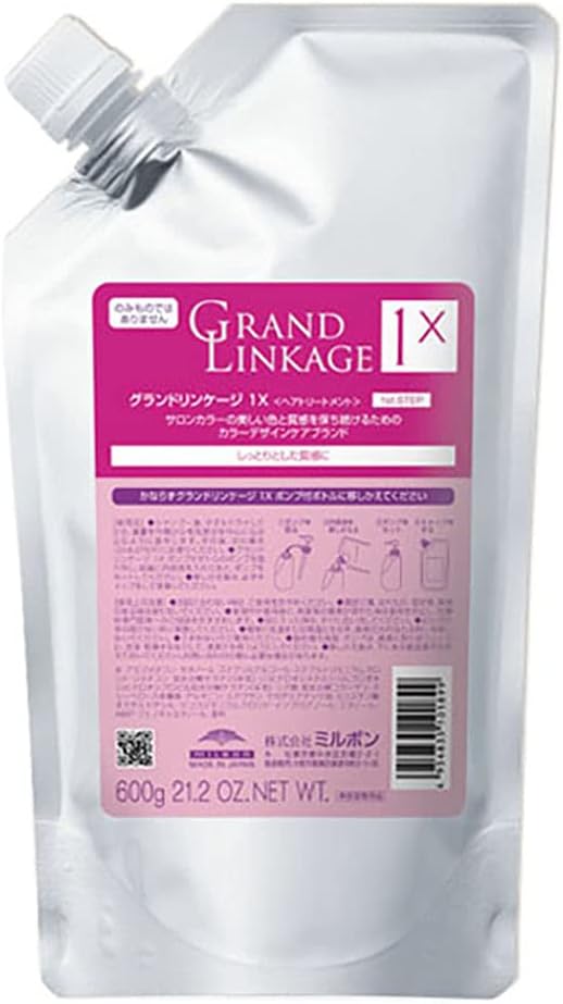 Milbon GRAND LINKAGE 3X 600g – Japan Shampoo.com