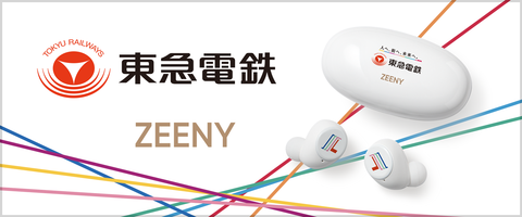 Zeeny Lights | ワイヤレス充電対応 |東急電鉄オリジナルイヤフォン