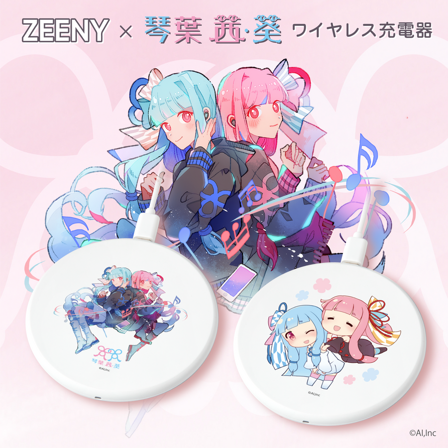 【アウトレット】ZEENY x 琴葉茜・葵 オリジナルワイヤレス充電器