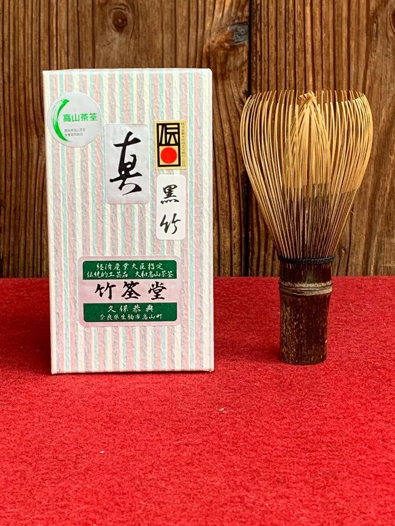 Japanese Kazuho Bamboo Matcha Whisk – Matchaful