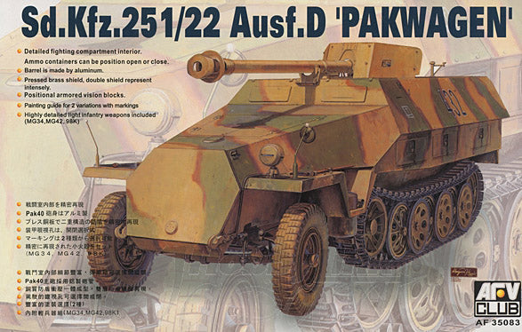 AFV Club 35071 1/35 German Pak 40 75mm Anti-Tank Gun