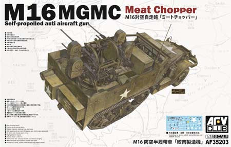 AFV Club 35203 1/35 M16 Multiple Gun Motor Carriage "Meat Chopper"