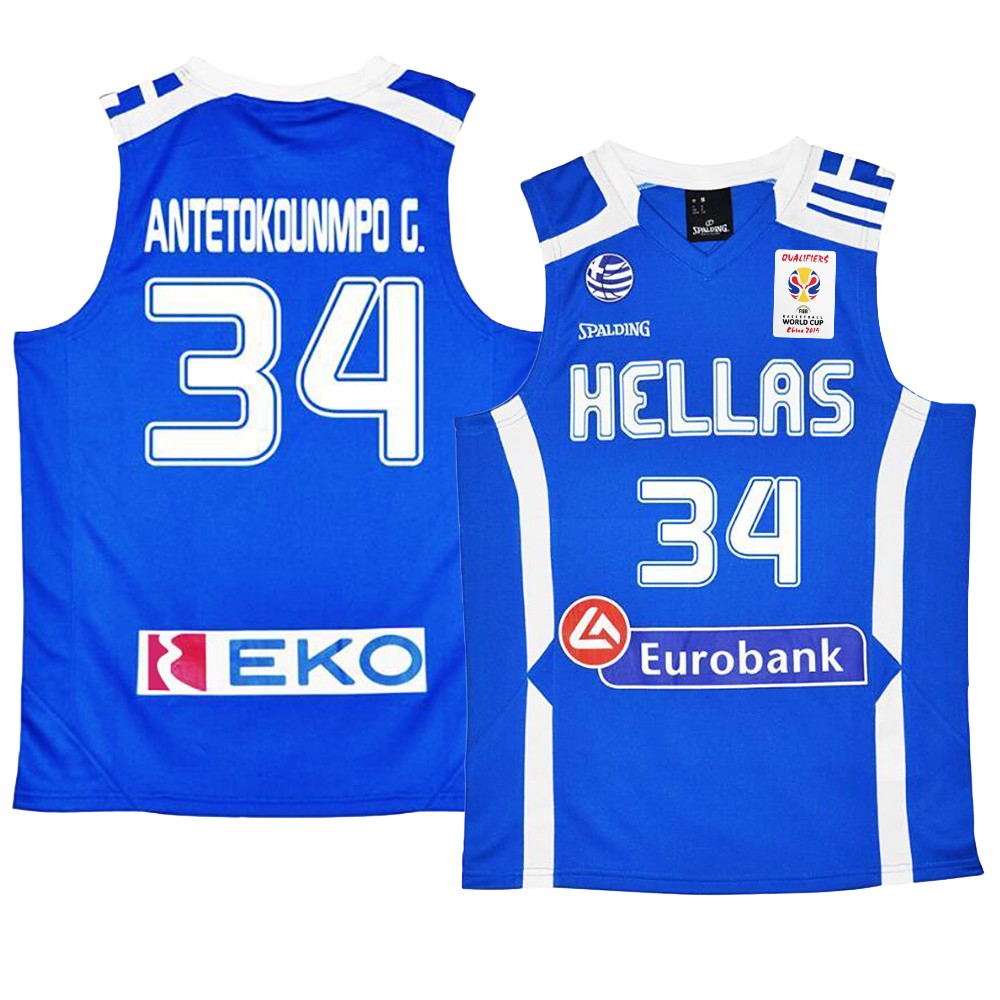 hellas giannis jersey