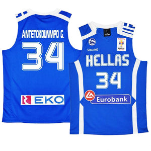 giannis antetokounmpo greece jersey 34