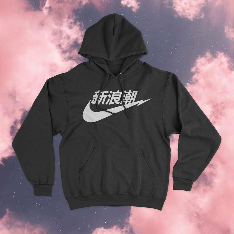 sudadera nike letras japonesas