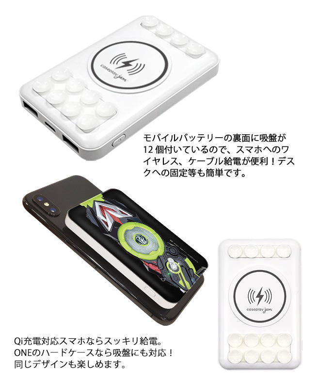 吸盤付Qi対応モバイルバッテリー