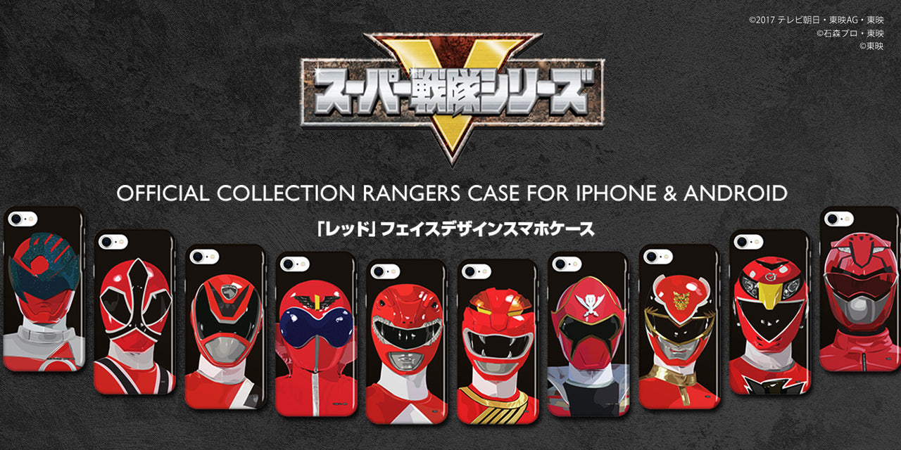 仮面ライダー ウルトラマンなどの特撮 戦隊ヒーローの公式スマホケース One 特撮ヒーロー公式グッズone