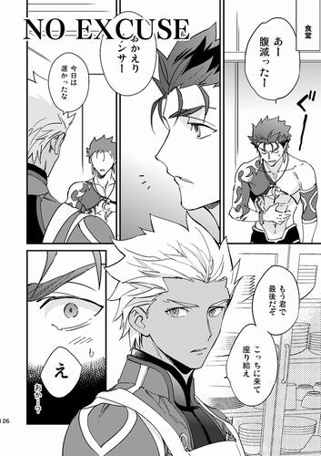Featured image of post Fate Grand Order Emiya Comic In a recent interview conducted by rpg site senior staff