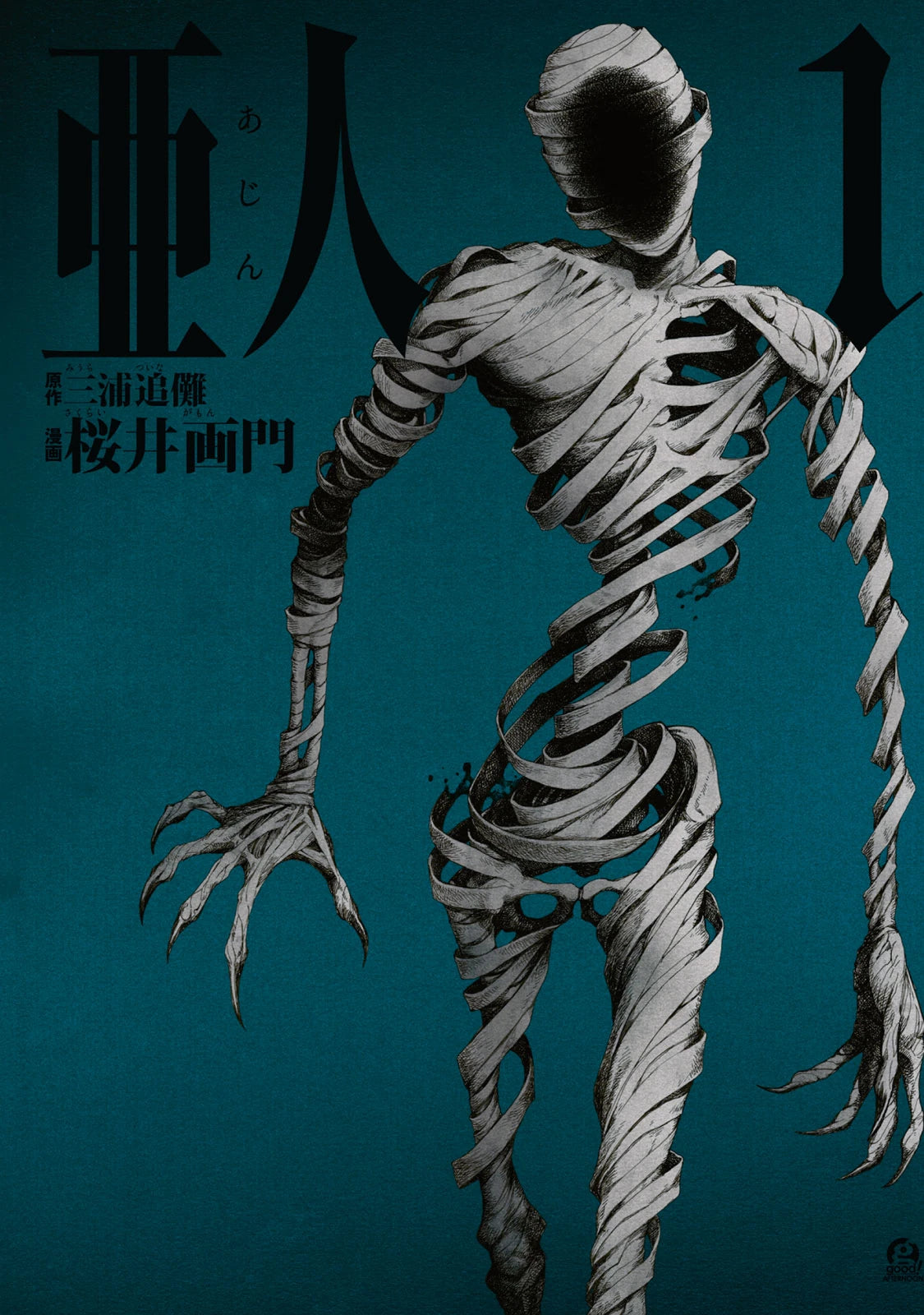 Ajin: Demi-Human Vol 1