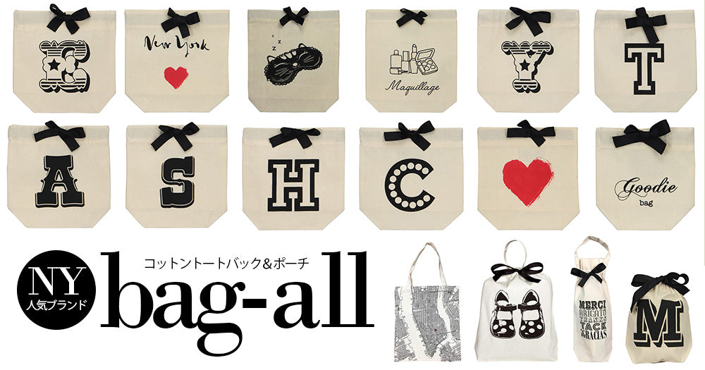 Bag-all