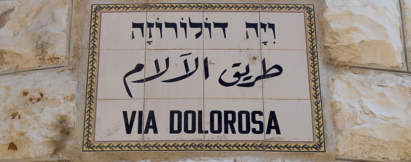 via dolorossa jerusalem