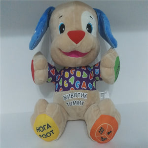 bilingual baby toys