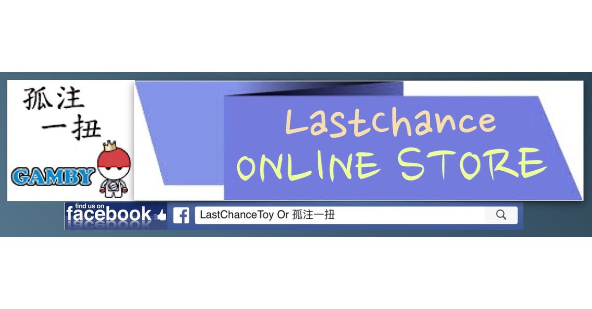 lastchancetoy.com