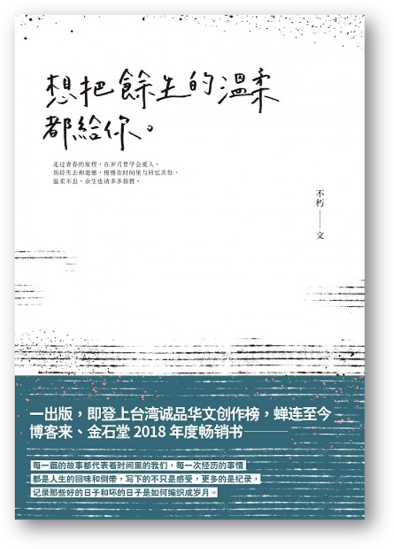 年10月新上架 頁面2 新文潮出版社