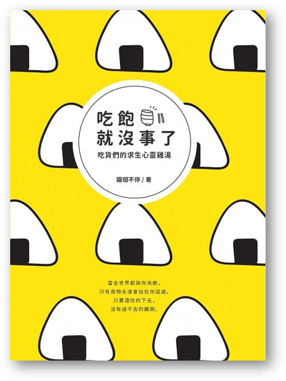 海外的華文出版 標記 勵志 海風書屋