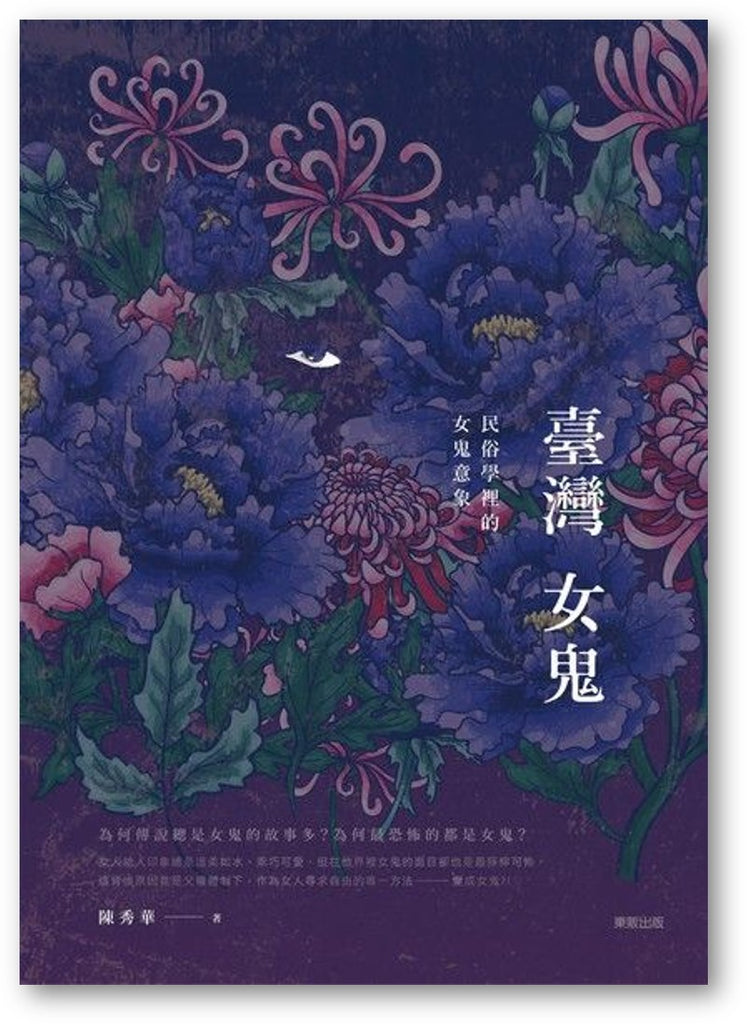 皇室文學大系 第一輯〜第四輯 名著普及曾 （普及版）復刻版 /古書 歴代