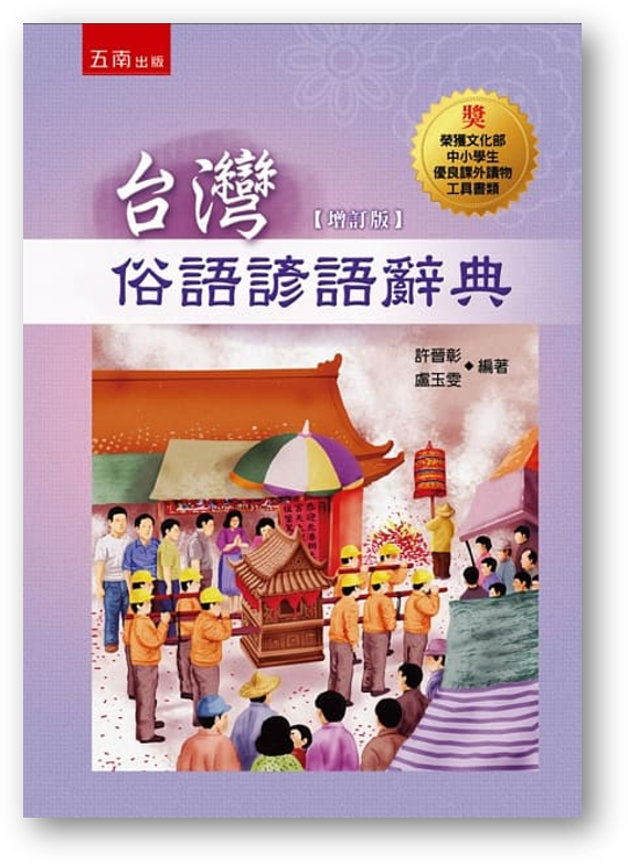 21年6月 新上架 海風書屋