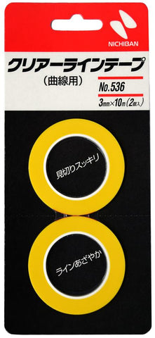 Nichiban 251 Washi Masking Tape - 18mm (approx .7 inch) Wide x 59 Feet - 1 Roll 