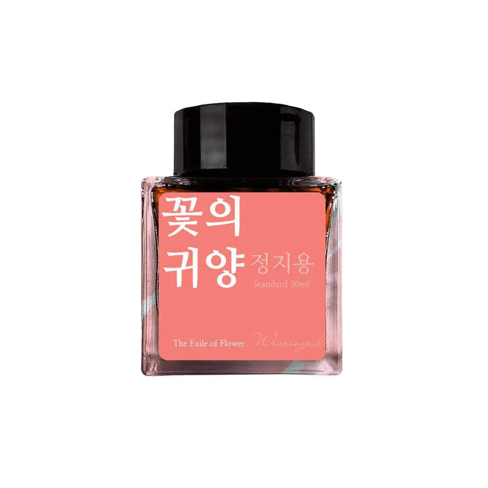 Nurturing Tenderness with 2024's Color of the Year - Wearingeul Jung Ji Yong Literature Ink